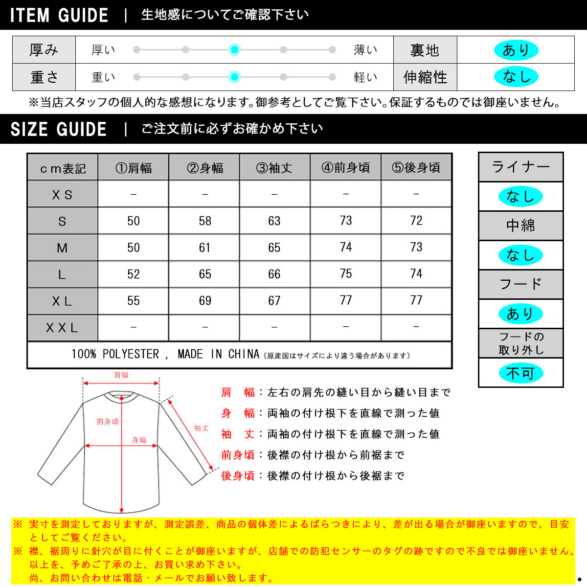 Х   Ź elvine ʥ󥸥㥱å ENNIS NYLON JACKET T-SPIN LIGHT 5000 330432 110 BLACK A91B B1C C1D D4E E13F