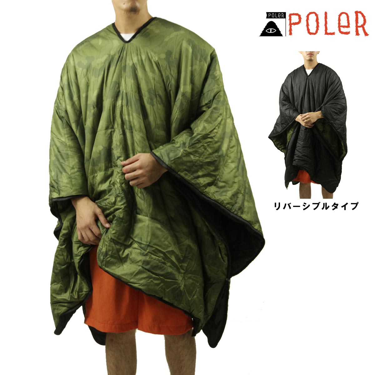 POLERポーラー リバーシブルポンチョ 楽天市場】ポーラー ポンチョ 正規販売店 POLER アウトドア