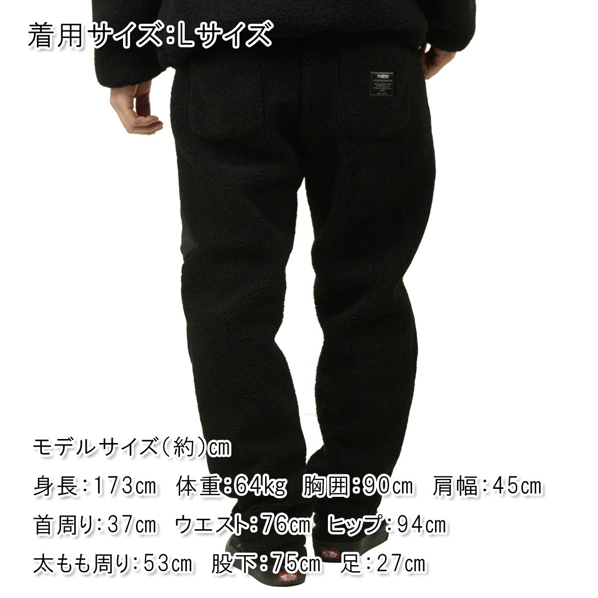 ��С����� ��� ���祬���ѥ�� ��������Ź REVERSAL �ܥȥॹ �ܥ� �ѥ�� rvddw SHEEP BOA JOGGER PANTS rv23aw401 BK BLACK A06B B1C C2D DCE E13F