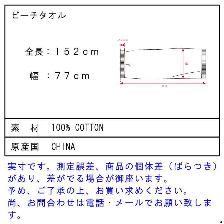 ������������ SLOWTIDE ������ ������ VALEN BEACH TOWEL A97B B1C CBD D0E E00F