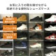 ���塼���ܥå��� SHOESMANSION ���塼���ޥ󥷥�� 1�ĥ��å� ���� �ǥ����ץ쥤���塼���ܥå��� ���塼�������� ���쥯����󥱡��� ���դ� �ޥ��ͥå� ������� ��Ǽ ���塼����å� ��Ȣ ����Ȣ ���ˡ����� 1­ ��36cm