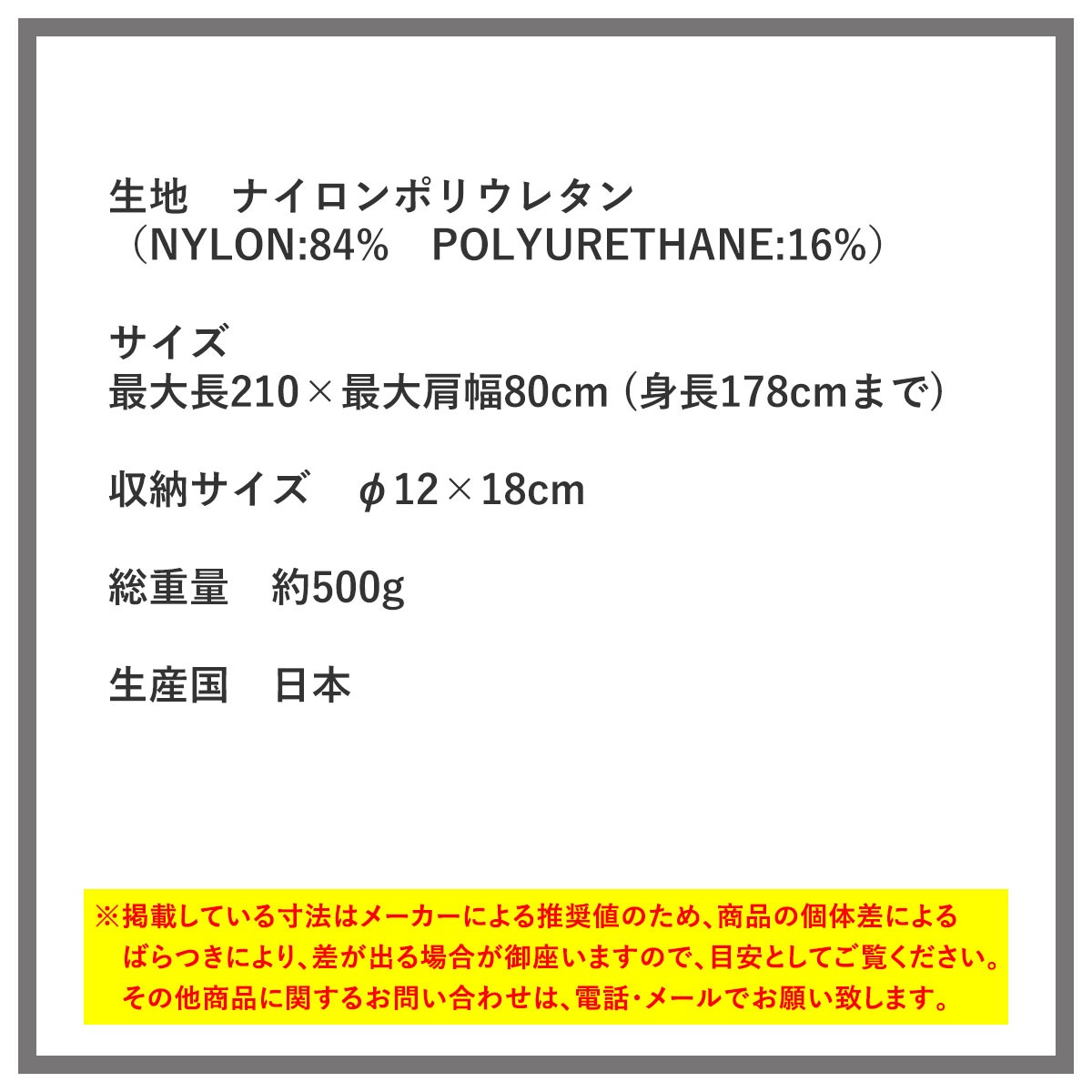 �ʥ� ���� ��������Ź NANGA �ޥߡ������� �����ѥ����� �ޥߡ��������� ���ѥ����� �䴶������ COOL TOUCH SHEET ICE ���꡼�ԥ󥰥Хå� ������ ���� �ܿ��䴶�Ǻ� �ۿ�®����ǽ A16B B3C CAD D4E E18F