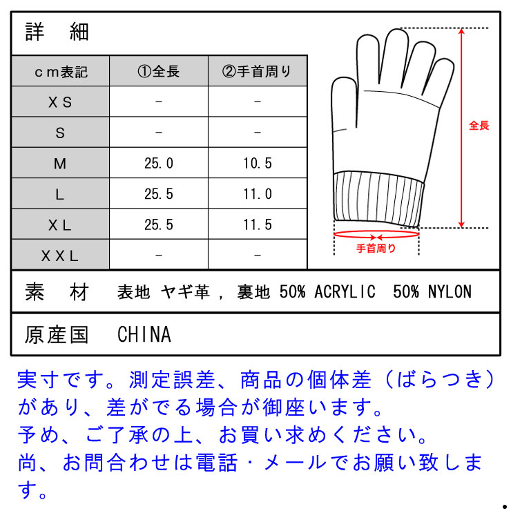 �����å�����ɥ����� SCOTCH��SODA ��������Ź ���� Classic leather gloves 101873 07 A39B B1C C3D DAE E04F
