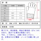 �����å�����ɥ����� SCOTCH��SODA ��������Ź ���� Classic leather gloves 101873 07 A39B B1C C3D DAE E04F