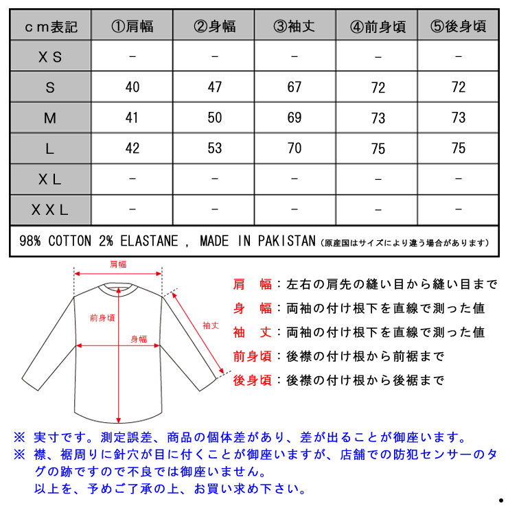 �ǥ����ȥ쥹 DSTREZZED ��������Ź ��� ���㥱�å� TAILORED JACKET DK. NAVY 111098 49 A90B B1C C1D D4E E06F