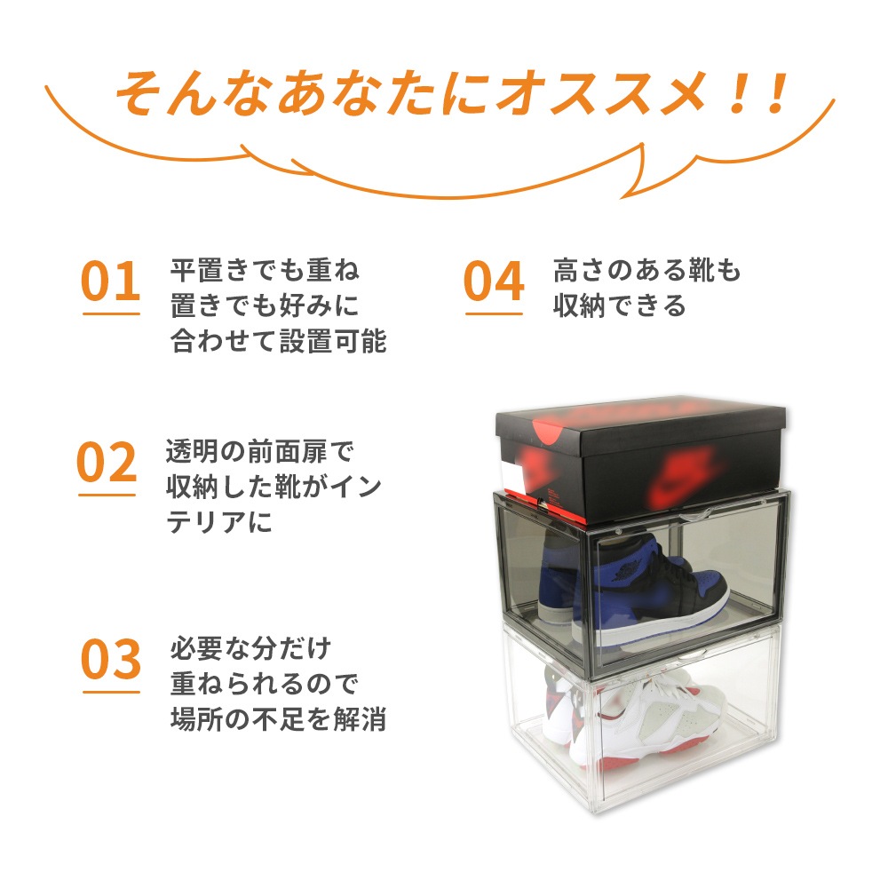 ���塼���ܥå��� SHOESMANSION ���塼���ޥ󥷥�� 2�ĥ��å� ���� �ǥ����ץ쥤���塼���ܥå��� ���塼�������� ���쥯����󥱡��� ���դ� �ޥ��ͥå� ������� ��Ǽ ���塼����å� ��Ȣ ����Ȣ ���ˡ����� 1­ ��36cm