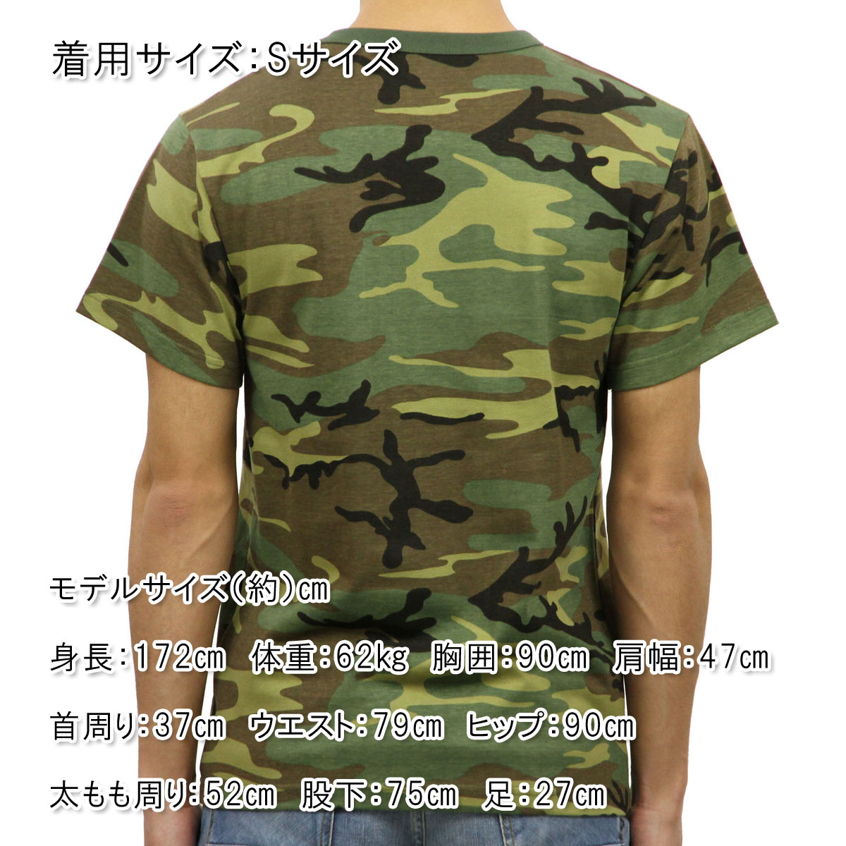 ������ T����� ������ ROTHCO ȾµT����� ROTHCO HEAVYWEIGHT CAMO T-SHIRT 9777 WOODLANDCAMO A98B B1C C1D D1E E05F