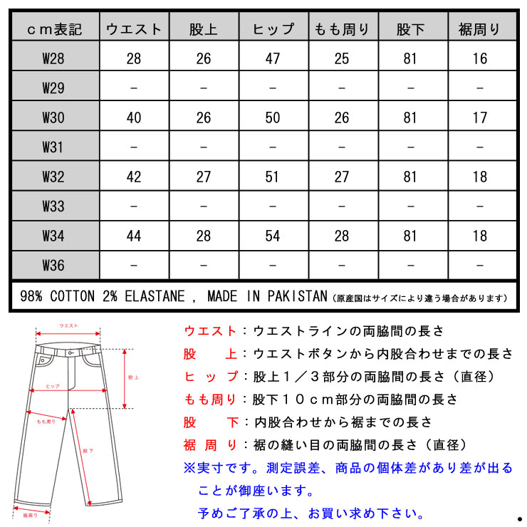 �ǥ����ȥ쥹 ���Υѥ� ��� ��������Ź DSTREZZED �ܥȥॹ  STRETCH TWILL CHINO PANTS WITH BELT SAND CAMO 501146 51 A90B B1C C2D D2E E05F