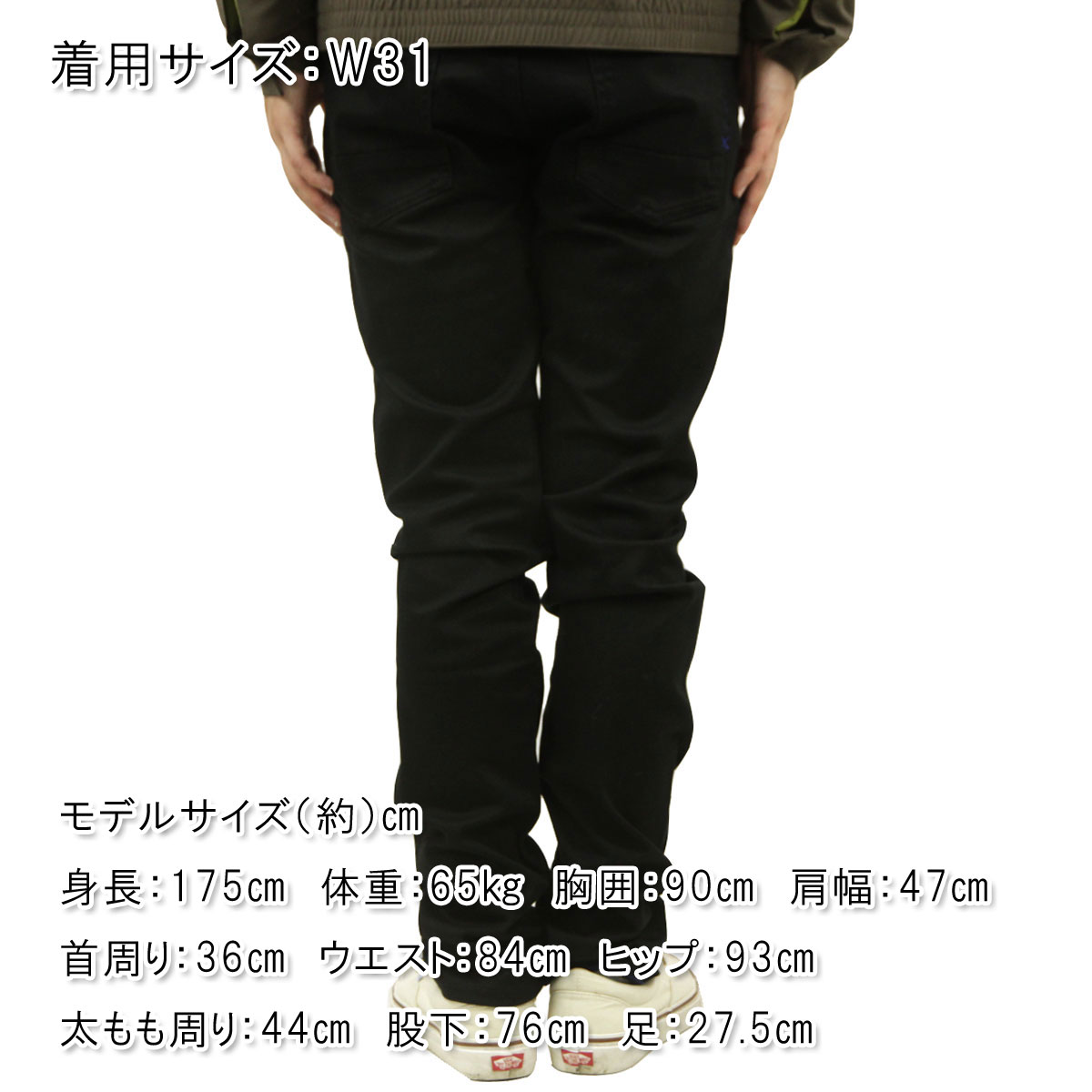 �����å�����ɥ����� ��� ������ ��������Ź SCOTCH��SODA �ܥȥॹ �ǥ˥� �����ˡ� CORE RALSTON SKINNY JEANS STAY BLACK 178962 001 55504 1362 08 A39B B1C C2D D1E E13F