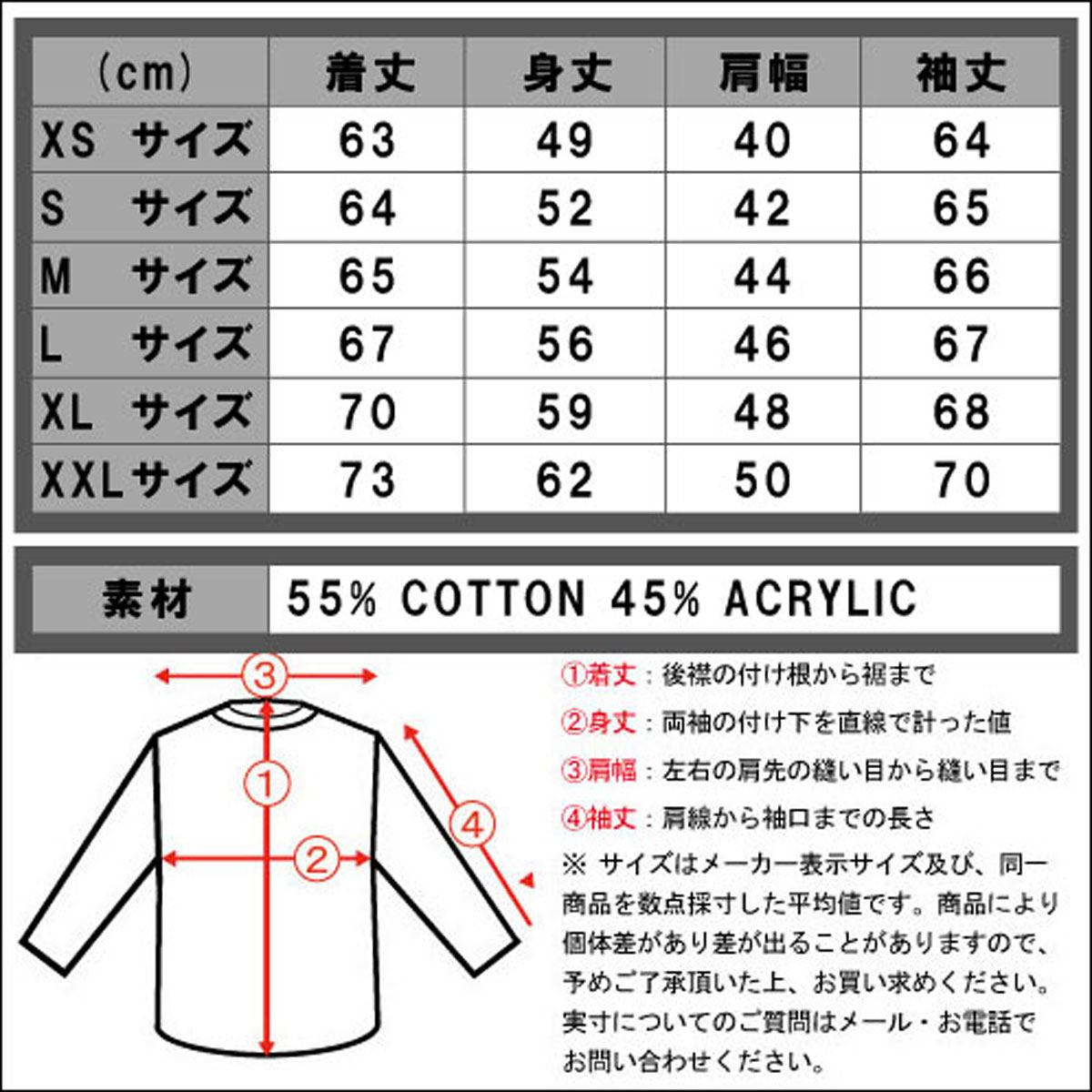 ����ꥫ�󥤡����� �������� ��� ������ AMERICAN EAGLE  CREW SWEATER 0512-9994 A04B B1C C1D D7E E06F