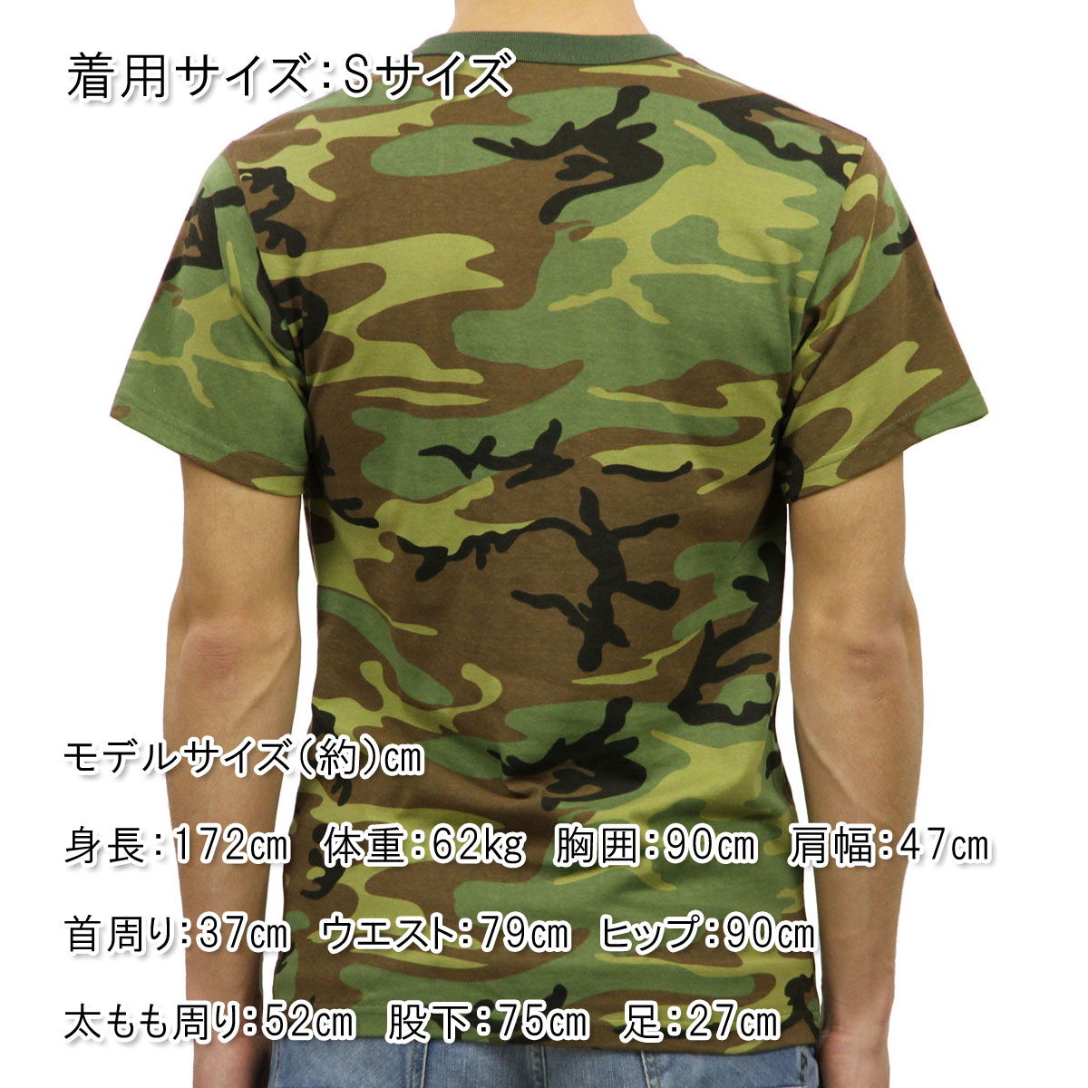 ������ T����� ������ ROTHCO ȾµT����� ROTHCO CAMO T-SHIRTS 8777 WOODLANDCAMO A98B B1C C1D D1E E05F