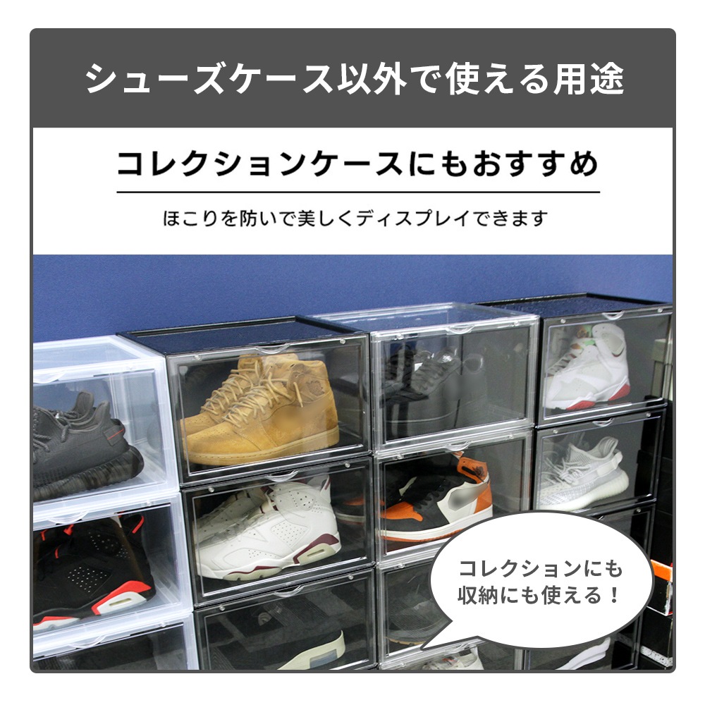 ���塼���ܥå��� SHOESMANSION ���塼���ޥ󥷥�� 12�ĥ��å� ���� �ǥ����ץ쥤���塼���ܥå��� ���塼�������� ���쥯����󥱡��� ���դ� �ޥ��ͥå� ������� ��Ǽ ���塼����å� ��Ȣ ����Ȣ ���ˡ����� 1­ ��36cm