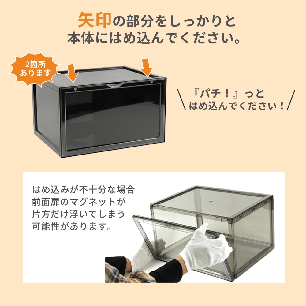 ���塼���ܥå��� SHOESMANSION ���塼���ޥ󥷥�� 12�ĥ��å� ���� �ǥ����ץ쥤���塼���ܥå��� ���塼�������� ���쥯����󥱡��� ���դ� �ޥ��ͥå� ������� ��Ǽ ���塼����å� ��Ȣ ����Ȣ ���ˡ����� 1­ ��36cm