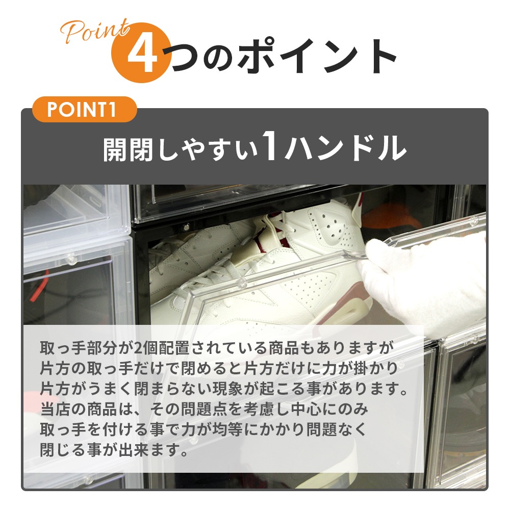 ���塼���ܥå��� SHOESMANSION ���塼���ޥ󥷥�� 12�ĥ��å� ���� �ǥ����ץ쥤���塼���ܥå��� ���塼�������� ���쥯����󥱡��� ���դ� �ޥ��ͥå� ������� ��Ǽ ���塼����å� ��Ȣ ����Ȣ ���ˡ����� 1­ ��36cm