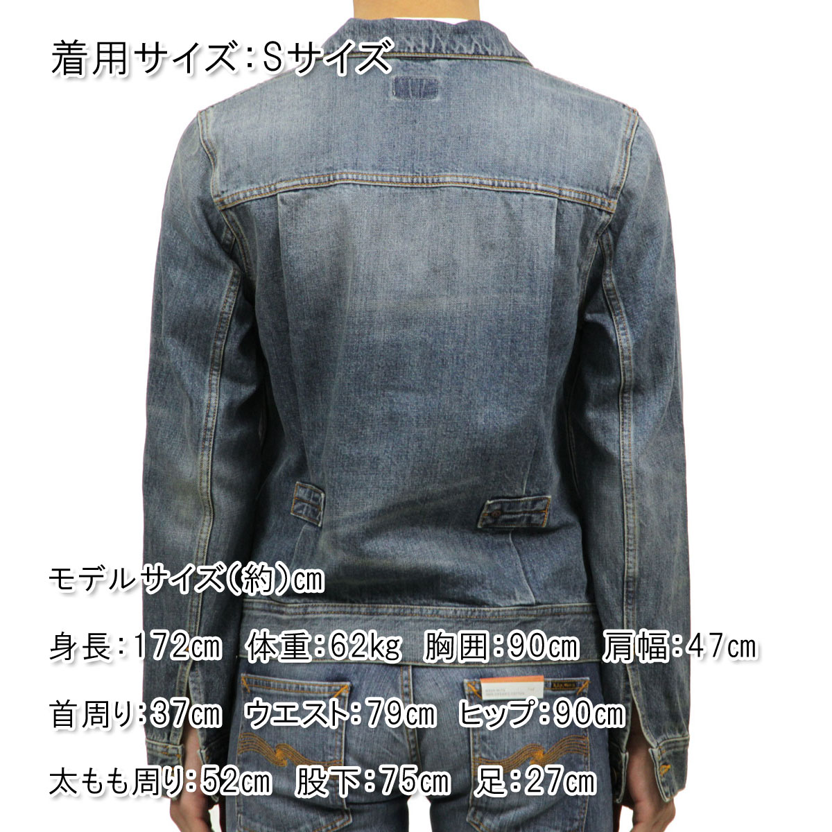 �̡��ǥ��������� �������� ��� ��������Ź Nudie Jeans ���㥱�å�  �ǥ˥ॸ�㥱�å� SONNY DENIM JACKET MID STONE 160594 A62B B1C C1D D4E E07F