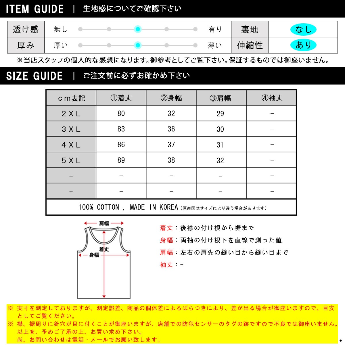 �ץ������ ���󥯥ȥå� ��� ��������Ź PROCLUB ������������� ���� ���󥯥ȥå� �礭�������� PREMIUM RINGSPUN COTTON RIBBED A-SHIRT BLACK #112 AB6B B1C C7D D3E E13F