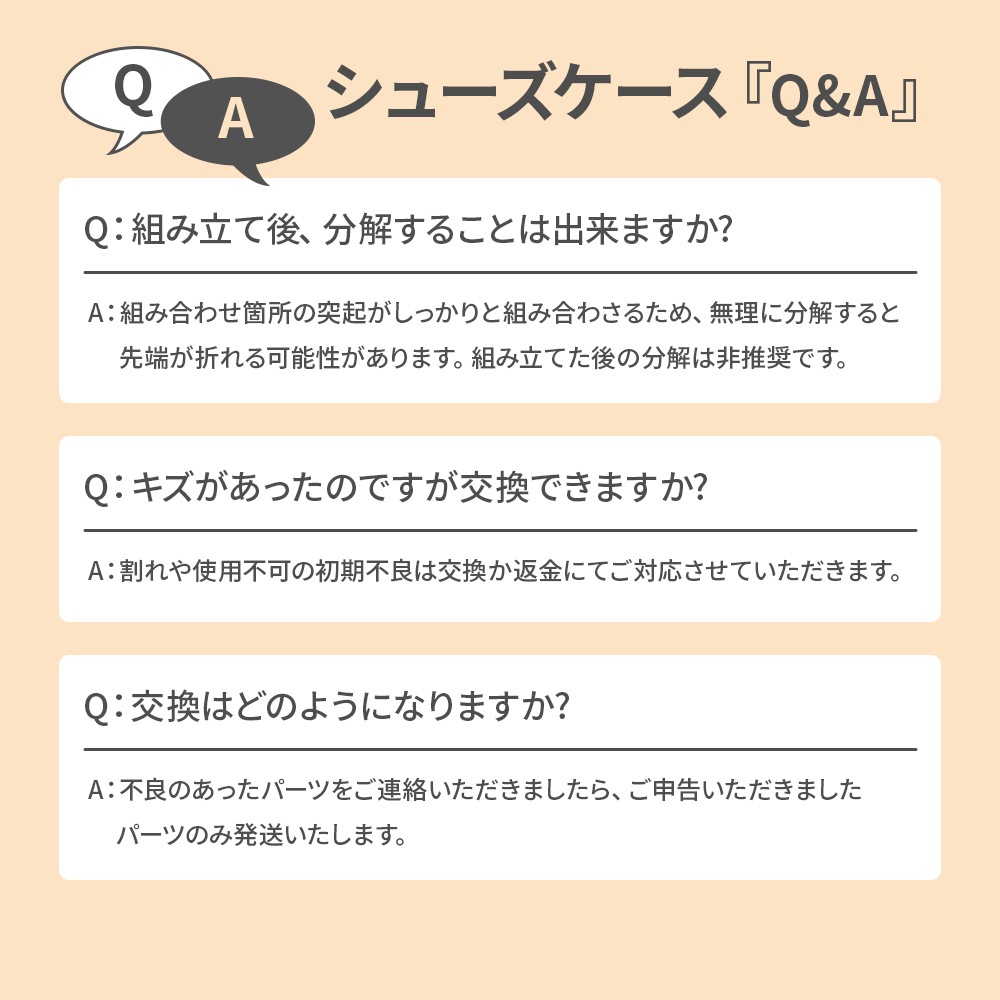 ���塼���ܥå��� SHOESMANSION ���塼���ޥ󥷥�� 24�ĥ��å� ���� �ǥ����ץ쥤���塼���ܥå��� ���塼�������� ���쥯����󥱡��� ���դ� �ޥ��ͥå� ������� ��Ǽ ���塼����å� ��Ȣ ����Ȣ ���ˡ����� 1­ ��36cm