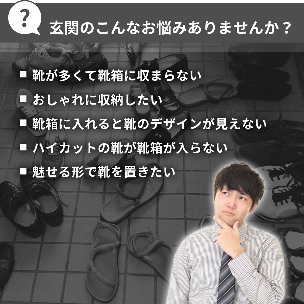 ���塼���ܥå��� SHOESMANSION ���塼���ޥ󥷥�� 24�ĥ��å� ���� �ǥ����ץ쥤���塼���ܥå��� ���塼�������� ���쥯����󥱡��� ���դ� �ޥ��ͥå� ������� ��Ǽ ���塼����å� ��Ȣ ����Ȣ ���ˡ����� 1­ ��36cm