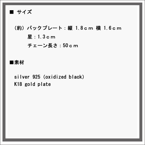 ϥ HARIM Ź ͥå쥹 DAY BREAKER PENDANT DAYLIGHT AND STAR NECKLACE HRP099S A82B B3C C3D D8E E32F