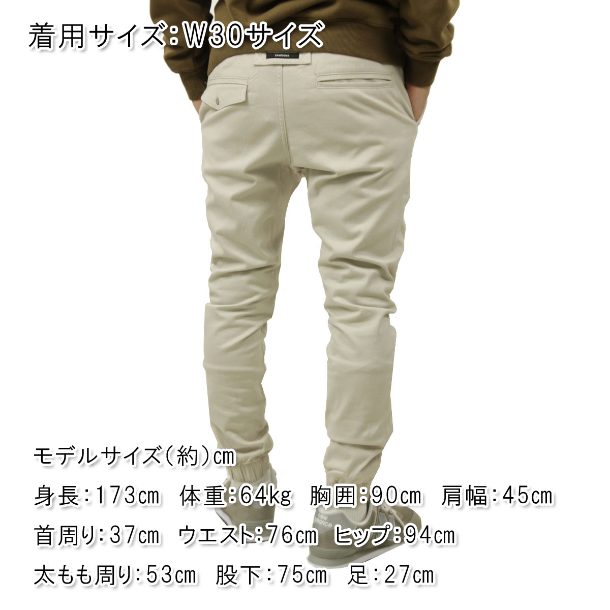 ��������� ���祬���ѥ�� ��� ��������Ź ZANEROBE ���奢����å� ���Υѥ� �ܥȥॹ SURESHOT CHINO JOGGER PANTS 732JP-NON TAUPE A13B B1C C2D D2E E18F