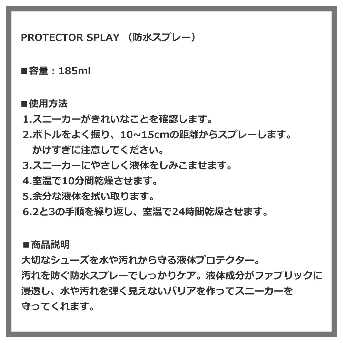 ���ǥ����� �ץ��ƥ����� ��� ��ǥ����� ������ adidas ���塼�������ץ졼 �ɿ她�ץ졼 ADIDAS ORIGINALS PRODUCT PROTECTOR SPLAY �ɿ她�ץ졼 185ml A18B B3C CBD D3E E01F