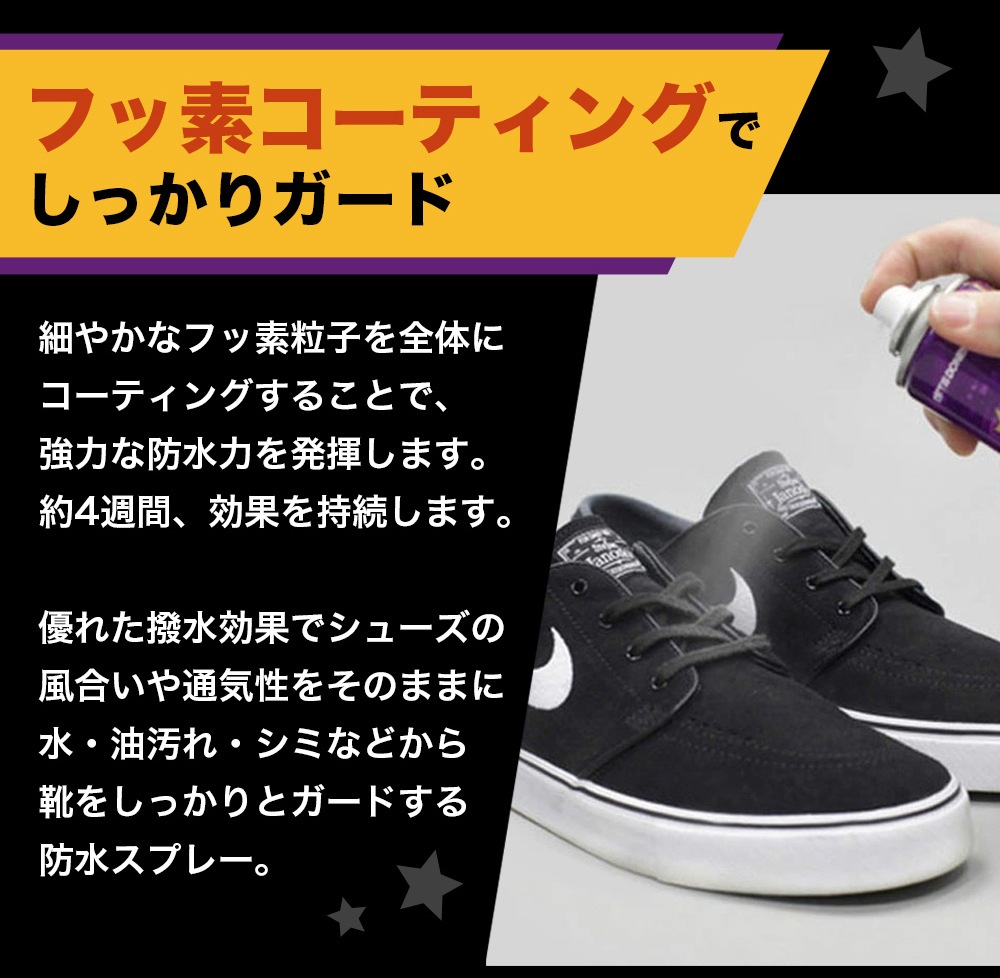 �ɿ她�ץ졼 CREP PROTECT 1�� + ���塼���ܥå��� SHOESMANSION ���塼���ޥ󥷥�� 1�ĤΥ��å� �¿����ɿ她�ץ졼 ���塼���� ���塼�������� ���쥯����󥷥塼�������� ��Ǽ ���塼����å� ��Ȣ ���ˡ�����