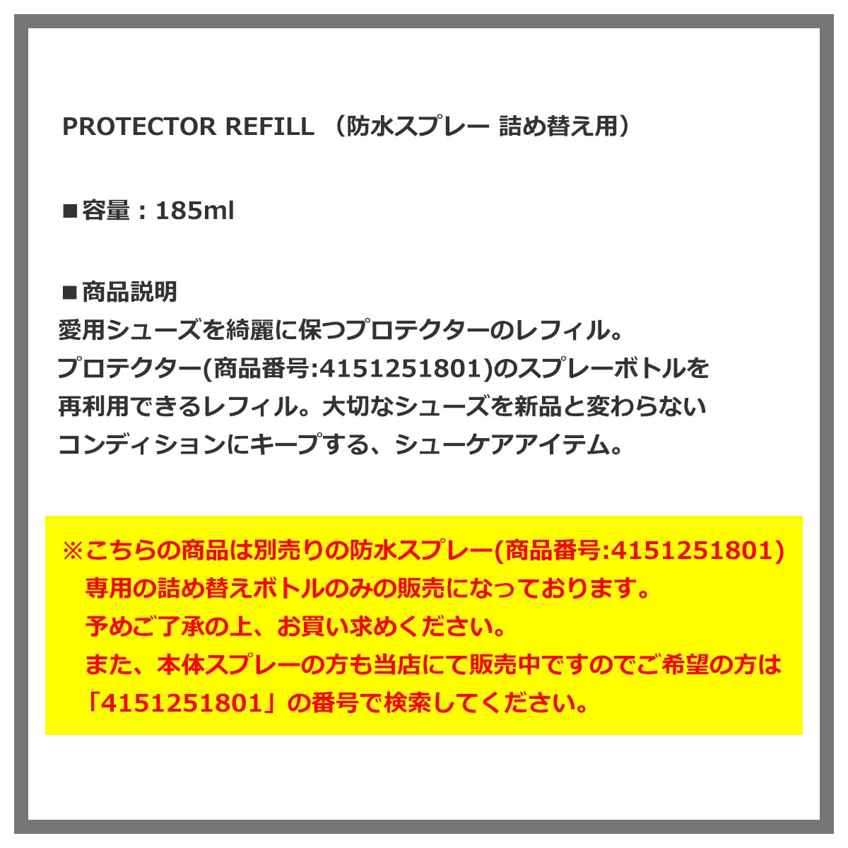 ǥ ץƥ  ǥ  adidas 塼ץ졼 ɿ她ץ졼ե ͤؤ ADIDAS ORIGINALS PRODUCT PROTECTOR SPLAY ؤ ɿ她ץ졼 185ml A18B B3C CBD D3E E01F