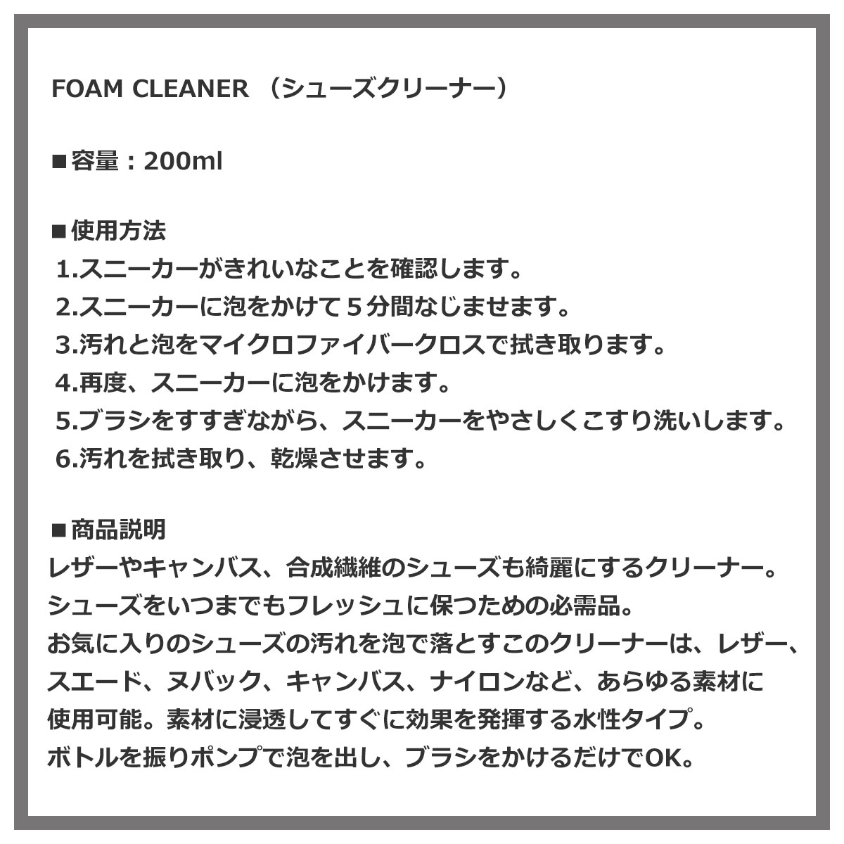 ���ǥ����� �ե����९�꡼�ʡ� ��� ��ǥ����� ������ adidas ���塼���� ADIDAS ORIGINALS PRODUCT FOAM CLEANER ���塼�����꡼�ʡ� 200ml A18B B3C CBD D3E E01F