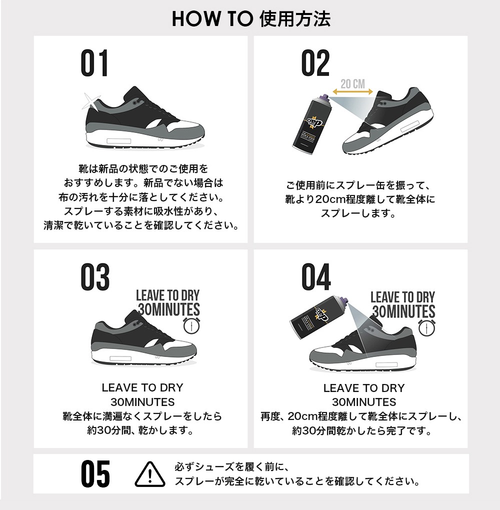 �ɿ她�ץ졼 CREP PROTECT 1�� + ���塼���ܥå��� SHOESMANSION ���塼���ޥ󥷥�� 5�ĤΥ��å� �¿����ɿ她�ץ졼 ���塼���� ���塼�������� ���쥯����󥷥塼�������� ��Ǽ ���塼����å� ��Ȣ ���ˡ�����