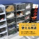 �ɿ她�ץ졼 CREP PROTECT 1�� + ���塼���ܥå��� SHOESMANSION ���塼���ޥ󥷥�� 5�ĤΥ��å� �¿����ɿ她�ץ졼 ���塼���� ���塼�������� ���쥯����󥷥塼�������� ��Ǽ ���塼����å� ��Ȣ ���ˡ�����