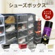 �ɿ她�ץ졼 CREP PROTECT 1�� + ���塼���ܥå��� SHOESMANSION ���塼���ޥ󥷥�� 5�ĤΥ��å� �¿����ɿ她�ץ졼 ���塼���� ���塼�������� ���쥯����󥷥塼�������� ��Ǽ ���塼����å� ��Ȣ ���ˡ�����