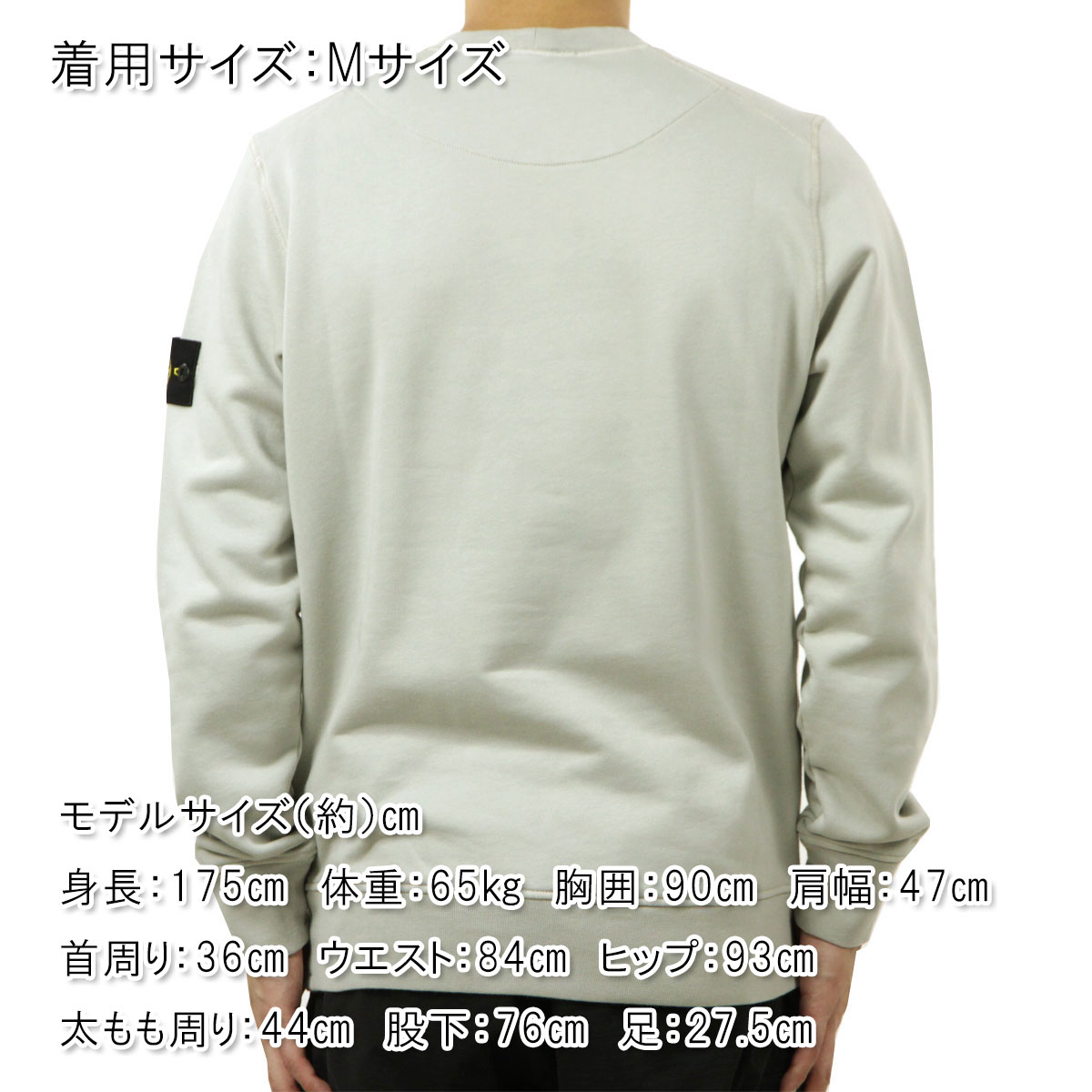 ���ȡ��󥢥����� ��� �������å� ������ STONE ISLAND ���롼�ͥå� ����ץ� �ȥ졼�ʡ� ORGANIC COTTON FLEECE GARMENT DYED REGULAR-FIT CREWNECK SWEATSHIRT PEARL GREY 6100060 S0051 V0061