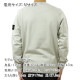 ���ȡ��󥢥����� ��� �������å� ������ STONE ISLAND ���롼�ͥå� ����ץ� �ȥ졼�ʡ� ORGANIC COTTON FLEECE GARMENT DYED REGULAR-FIT CREWNECK SWEATSHIRT PEARL GREY 6100060 S0051 V0061