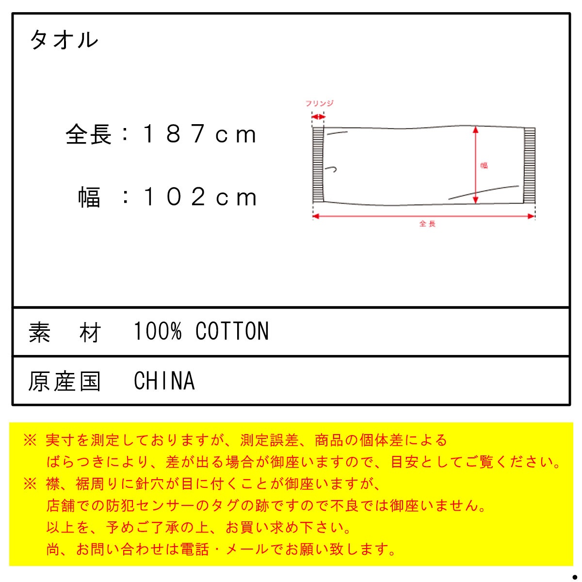 ������������ ������ ��������Ź SLOWTIDE ������ ���꥿���� SUNDOWN WOVEN BEACH BATH TOWEL ST447 MULTI A97B B3C CBD D0E E08F