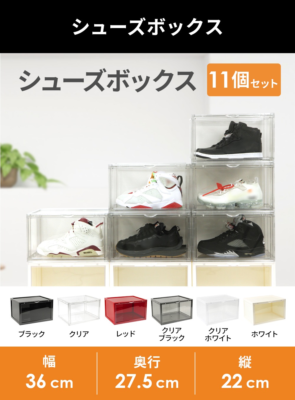 �ɿ她�ץ졼 CREP PROTECT 1�� + ���塼���ܥå��� SHOESMANSION ���塼���ޥ󥷥�� 11�ĤΥ��å� �¿����ɿ她�ץ졼 ���塼���� ���塼�������� ���쥯����󥷥塼�������� ��Ǽ ���塼����å� ��Ȣ ���ˡ�����
