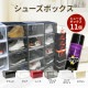 �ɿ她�ץ졼 CREP PROTECT 1�� + ���塼���ܥå��� SHOESMANSION ���塼���ޥ󥷥�� 11�ĤΥ��å� �¿����ɿ她�ץ졼 ���塼���� ���塼�������� ���쥯����󥷥塼�������� ��Ǽ ���塼����å� ��Ȣ ���ˡ�����