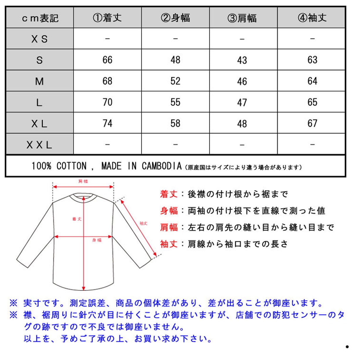 롼 T   J.CREW ĹµT LONG-SLEEVE TEXTURED COTTON T-SHIRT b4786 D00S20