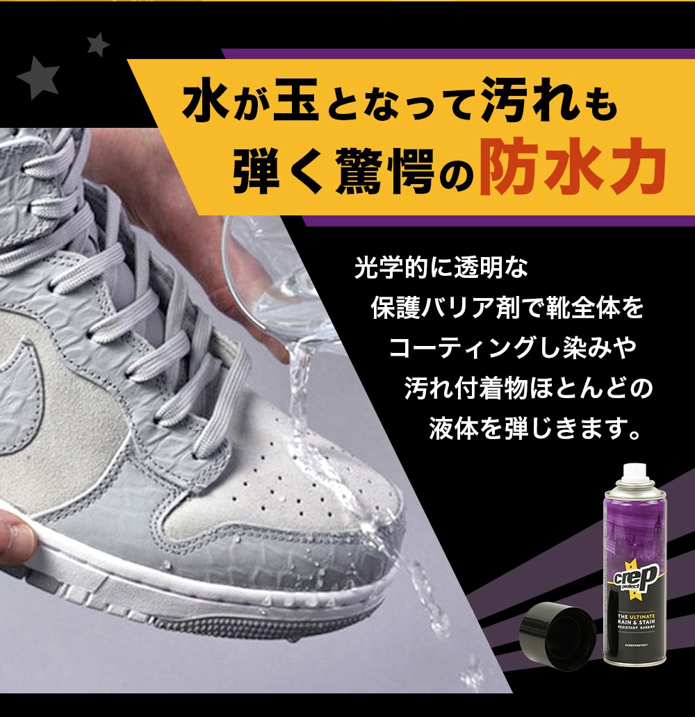 �ɿ她�ץ졼 CREP PROTECT 1�� + ���塼���ܥå��� SHOESMANSION ���塼���ޥ󥷥�� 23�ĤΥ��å� �¿����ɿ她�ץ졼 ���塼���� ���塼�������� ���쥯����󥷥塼�������� ��Ǽ ���塼����å� ��Ȣ ���ˡ�����