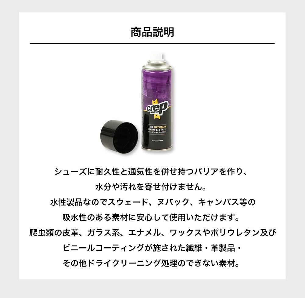 �ɿ她�ץ졼 CREP PROTECT 1�� + ���塼���ܥå��� SHOESMANSION ���塼���ޥ󥷥�� 23�ĤΥ��å� �¿����ɿ她�ץ졼 ���塼���� ���塼�������� ���쥯����󥷥塼�������� ��Ǽ ���塼����å� ��Ȣ ���ˡ�����