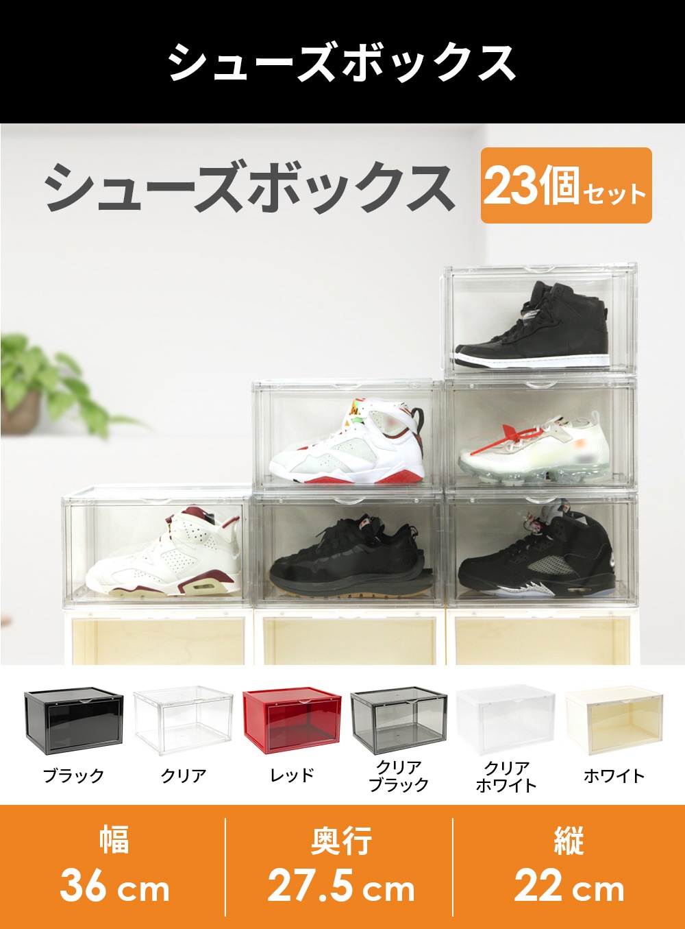 �ɿ她�ץ졼 CREP PROTECT 1�� + ���塼���ܥå��� SHOESMANSION ���塼���ޥ󥷥�� 23�ĤΥ��å� �¿����ɿ她�ץ졼 ���塼���� ���塼�������� ���쥯����󥷥塼�������� ��Ǽ ���塼����å� ��Ȣ ���ˡ�����