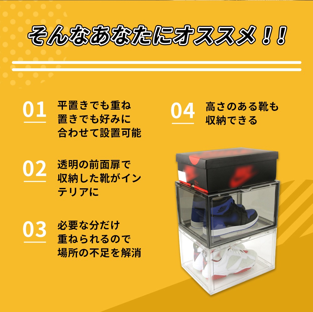 �ɿ她�ץ졼 CREP PROTECT 1�� + ���塼���ܥå��� SHOESMANSION ���塼���ޥ󥷥�� 23�ĤΥ��å� �¿����ɿ她�ץ졼 ���塼���� ���塼�������� ���쥯����󥷥塼�������� ��Ǽ ���塼����å� ��Ȣ ���ˡ�����