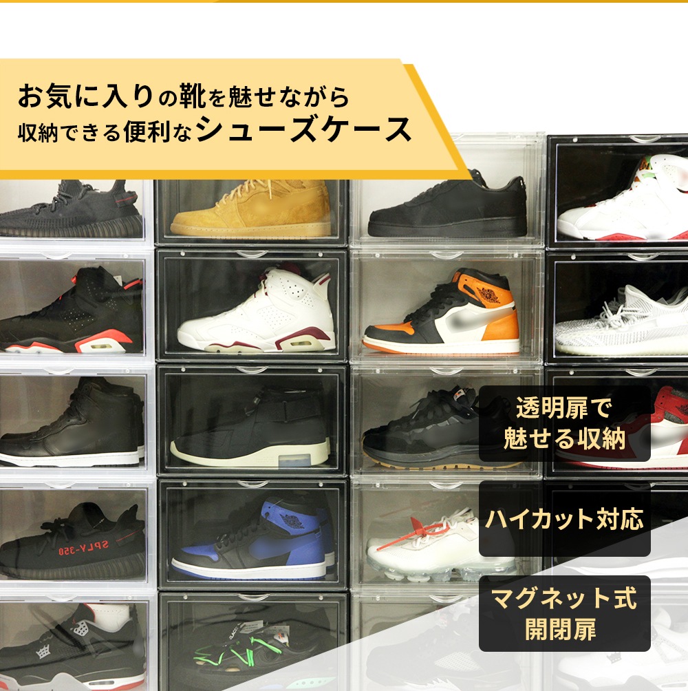 �ɿ她�ץ졼 CREP PROTECT 1�� + ���塼���ܥå��� SHOESMANSION ���塼���ޥ󥷥�� 23�ĤΥ��å� �¿����ɿ她�ץ졼 ���塼���� ���塼�������� ���쥯����󥷥塼�������� ��Ǽ ���塼����å� ��Ȣ ���ˡ�����