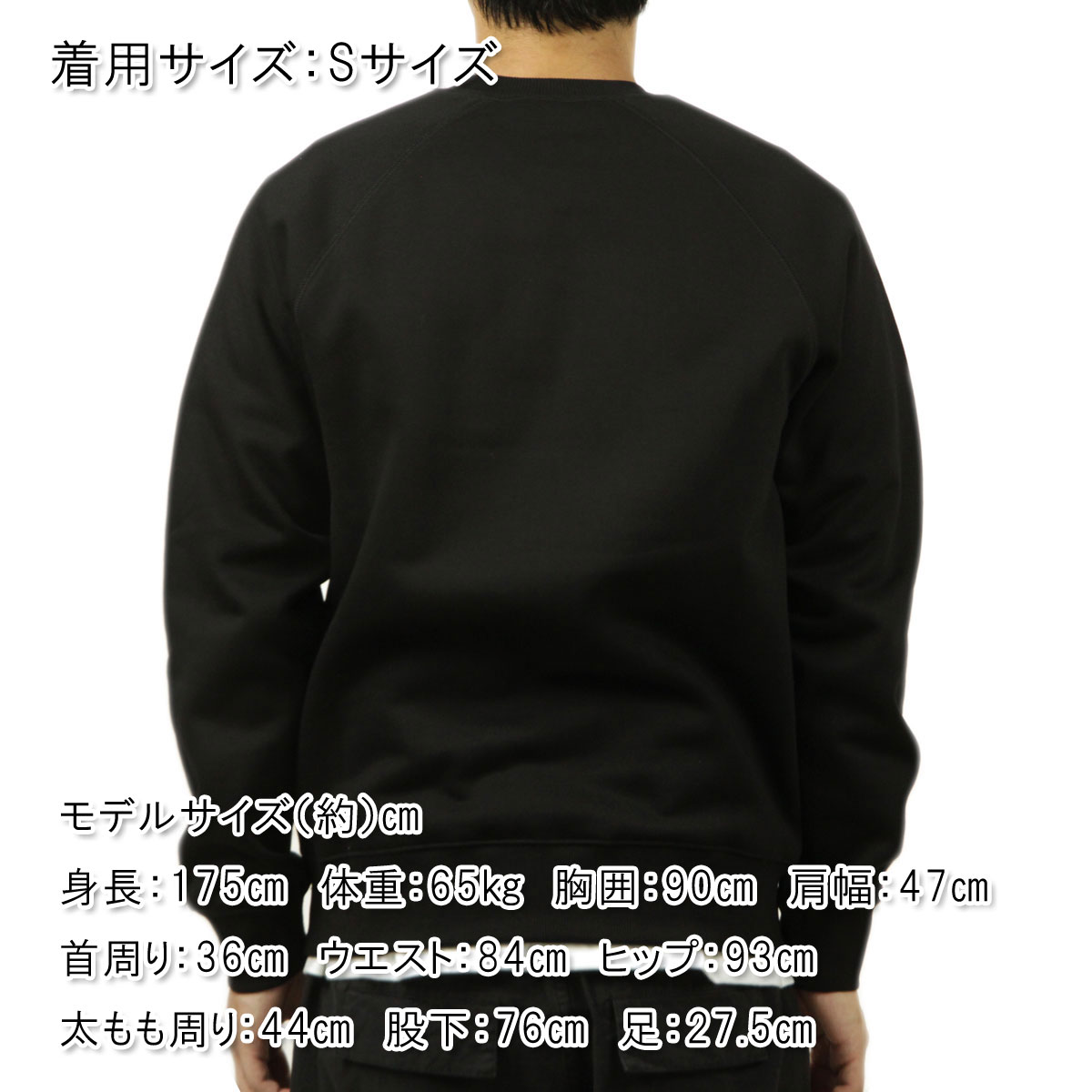 �����ϡ��� ��� �������å� ������ CARHARTT WIP ���롼�ͥå� �ȥ졼�ʡ� CHASE SWEATSHIRT BLACK/GOLD I033660 00FXX