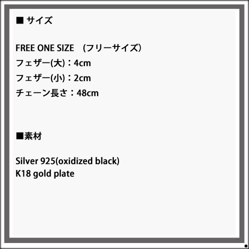 ϥ HARIM Ź ͥå쥹 NEW LEEF FEATHER VERY SHINE K18COATING NECKLACE HRP080 VG A82B B3C C3D D8E E33F