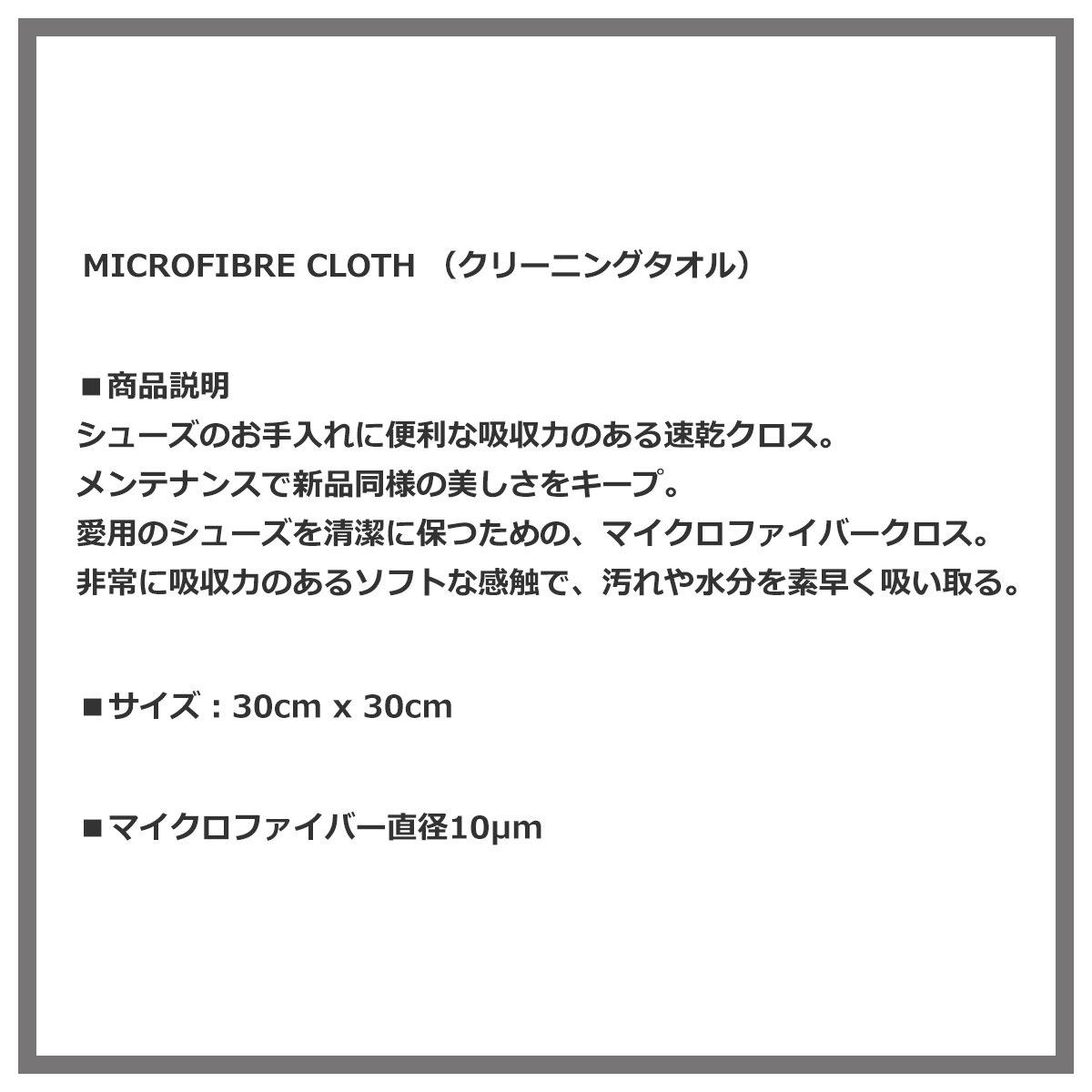 ���ǥ����� ���᤭ ��� ��ǥ����� ������ adidas ���塼���� ���᤭ ������Ȥ� ADIDAS ORIGINALS PRODUCT MICROFIBRE CLOTH ���꡼�˥󥰥����� 30cm��30cm A18B B3C CBD D3E E01F