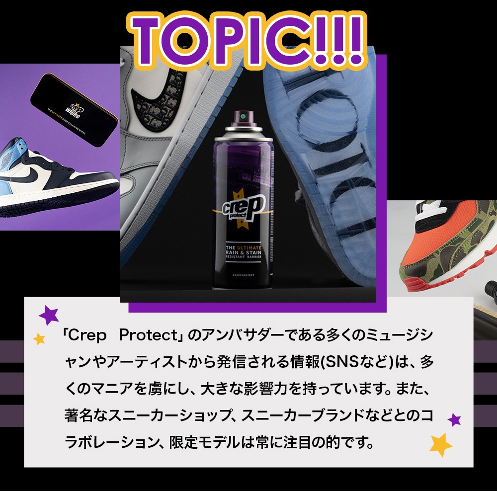 �ɿ她�ץ졼 CREP PROTECT 1�� + ���塼���ܥå��� SHOESMANSION ���塼���ޥ󥷥�� 47�ĤΥ��å� �¿����ɿ她�ץ졼 ���塼���� ���塼�������� ���쥯����󥷥塼�������� ��Ǽ ���塼����å� ��Ȣ ���ˡ�����