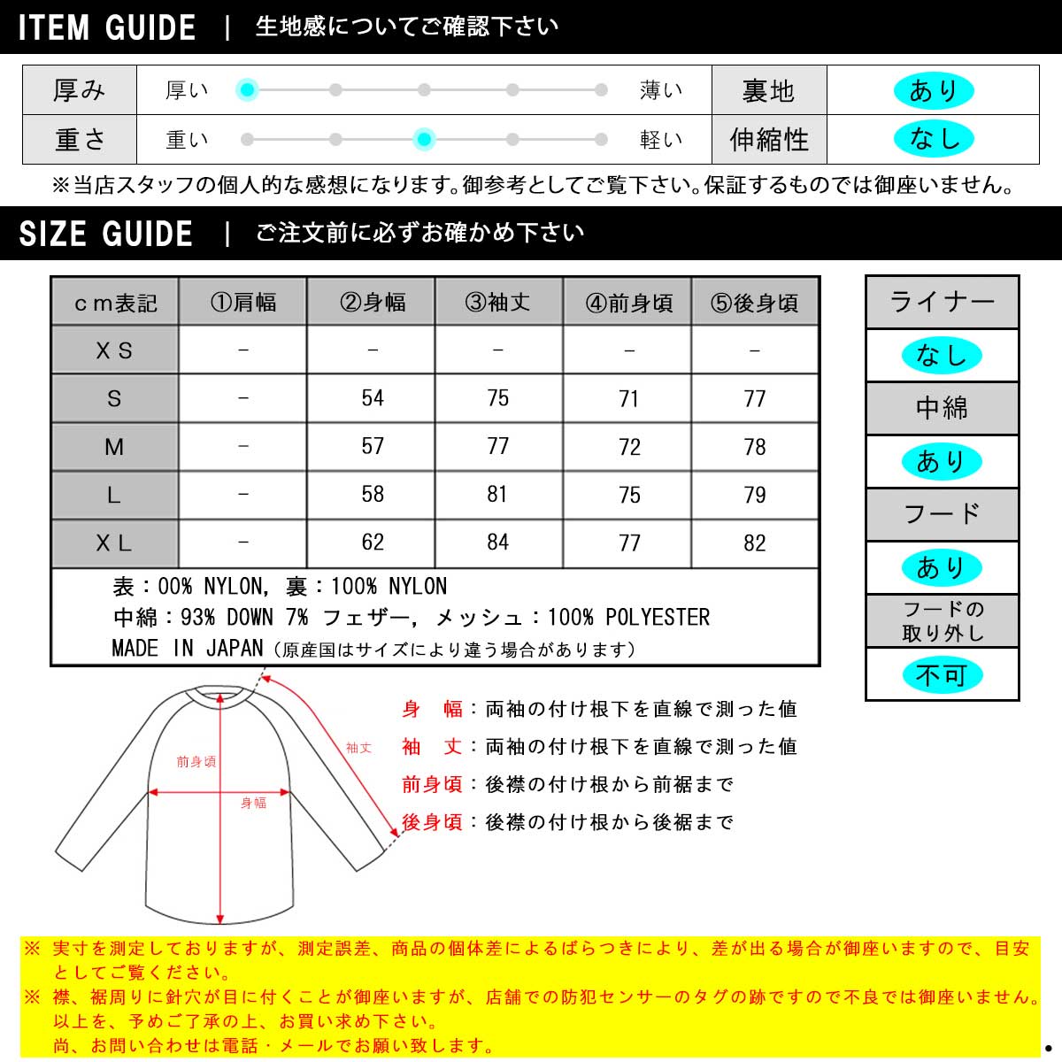 �ʥ� ��� �����󥸥㥱�å� ��������Ź NANGA ��������饤�� ���㥱�å� �������� AURORA TEX LIGHT UTILITY DOWN JACKET ND2441-1A103 BLK BLACK  A16B B1C C1D D4E E13F