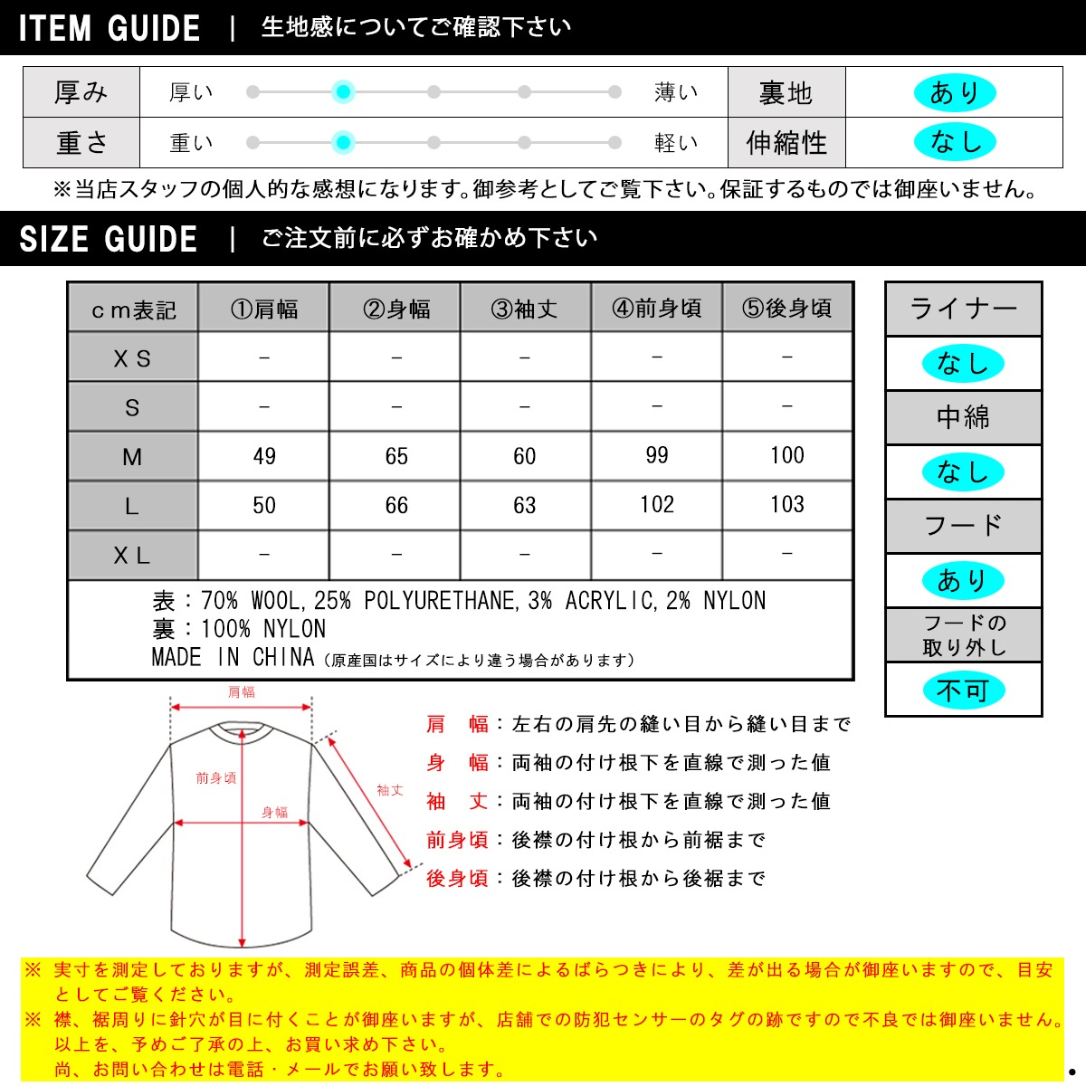 ��˥ե����� �����ȥɥ� ����������� ��� ���åե륳���� ��������Ź UNFRM OUTDOOR STANDARD �������� ���㥱�å� TOP FLANO by BISHU DUFFLE COAT AW-4119-BK1 BLACK