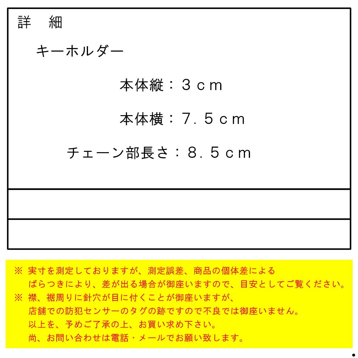 �ޡ������������֥� �����ۥ���� ������ MARCJACOBS ���������꡼ ������� Stinky Rat Key Ring  A08B B3C C3D D5E E24F