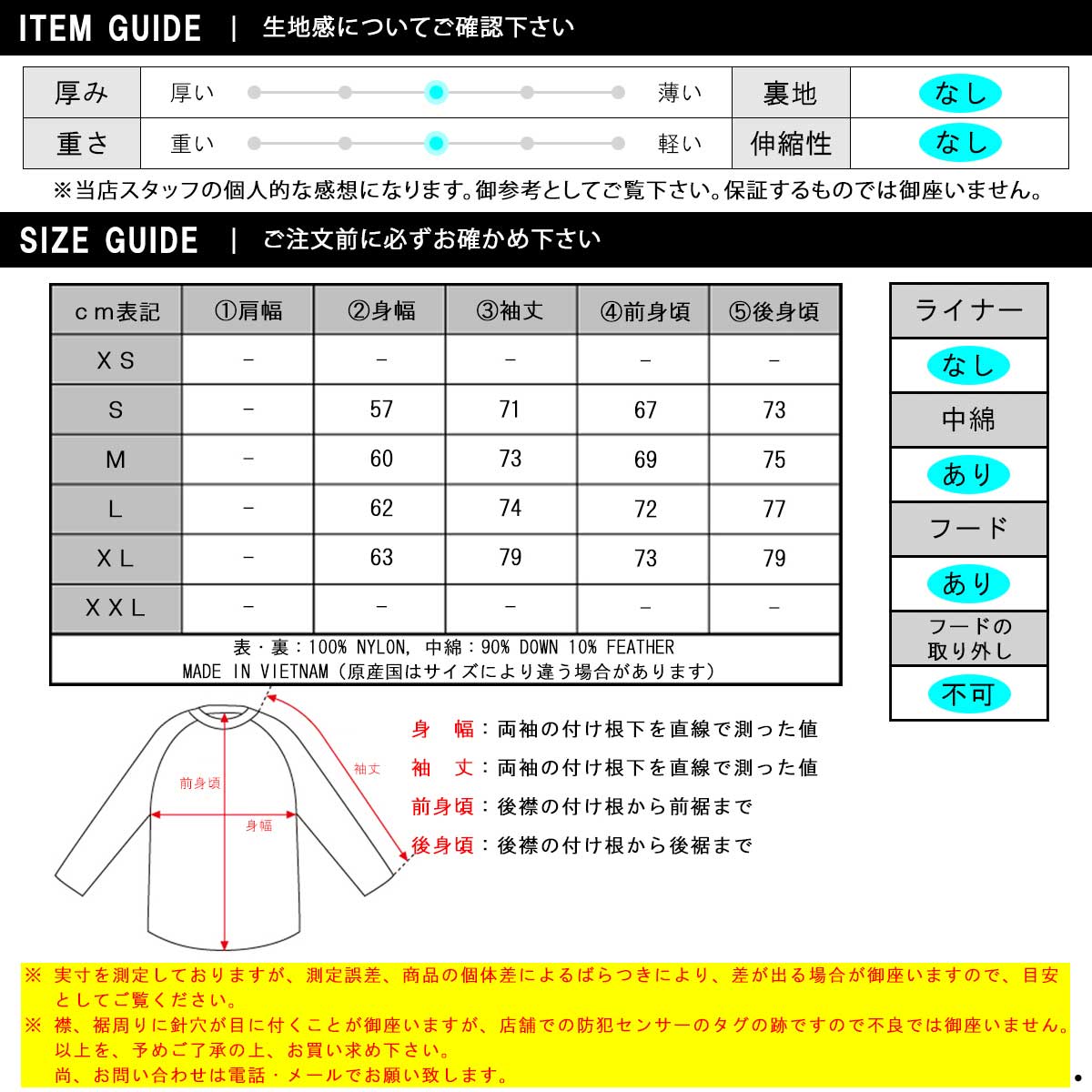 �ʥ� ��� �����󥸥㥱�å� ��������Ź NANGA �������� ���㥱�å� �������� AURORA TEX DOWN JACKET ND2441-1A001 / ND2341-1A301 BLK BLACK A16B B1C C1D D4E E13F